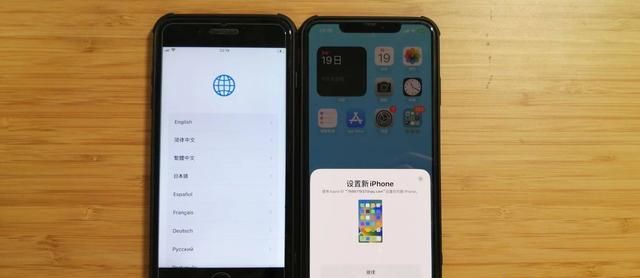 iphone新旧手机怎么转移资料？4步教会你，换苹果必看哦