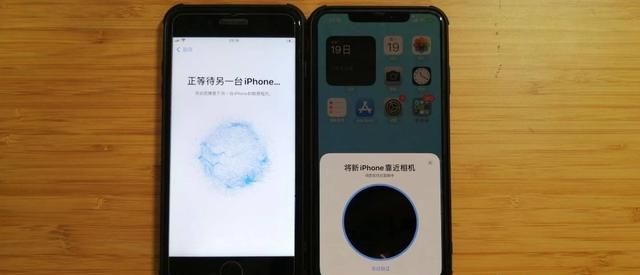 iphone新旧手机怎么转移资料？4步教会你，换苹果必看哦