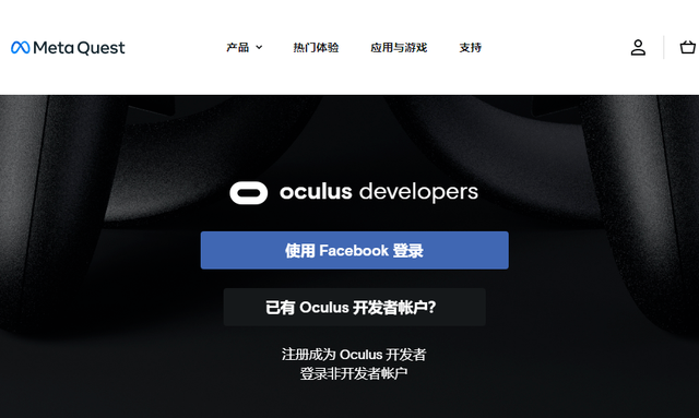 oculus quest 2使用教程第一篇 · 如何激活你的quest 2设备？