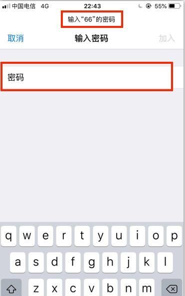 电脑能上网，手机连上wifi不能上网怎么解决？