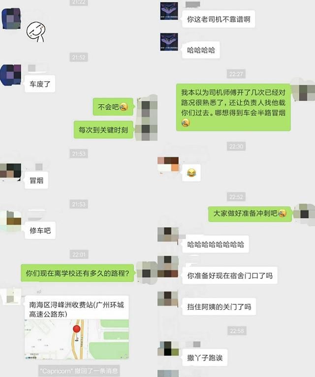 大学生可以找什么兼职图3