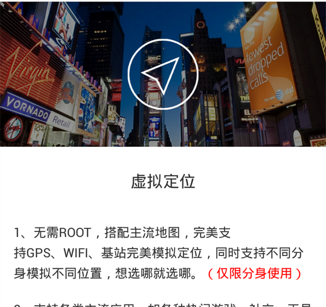 手机｜微信多开！qq多开！游戏多开！统统不在话下——多开分身