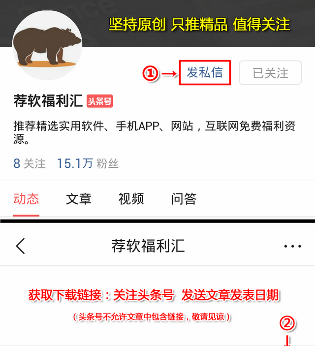 手机｜微信多开！qq多开！游戏多开！统统不在话下——多开分身