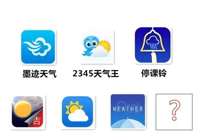 天气预警软件哪个好图8