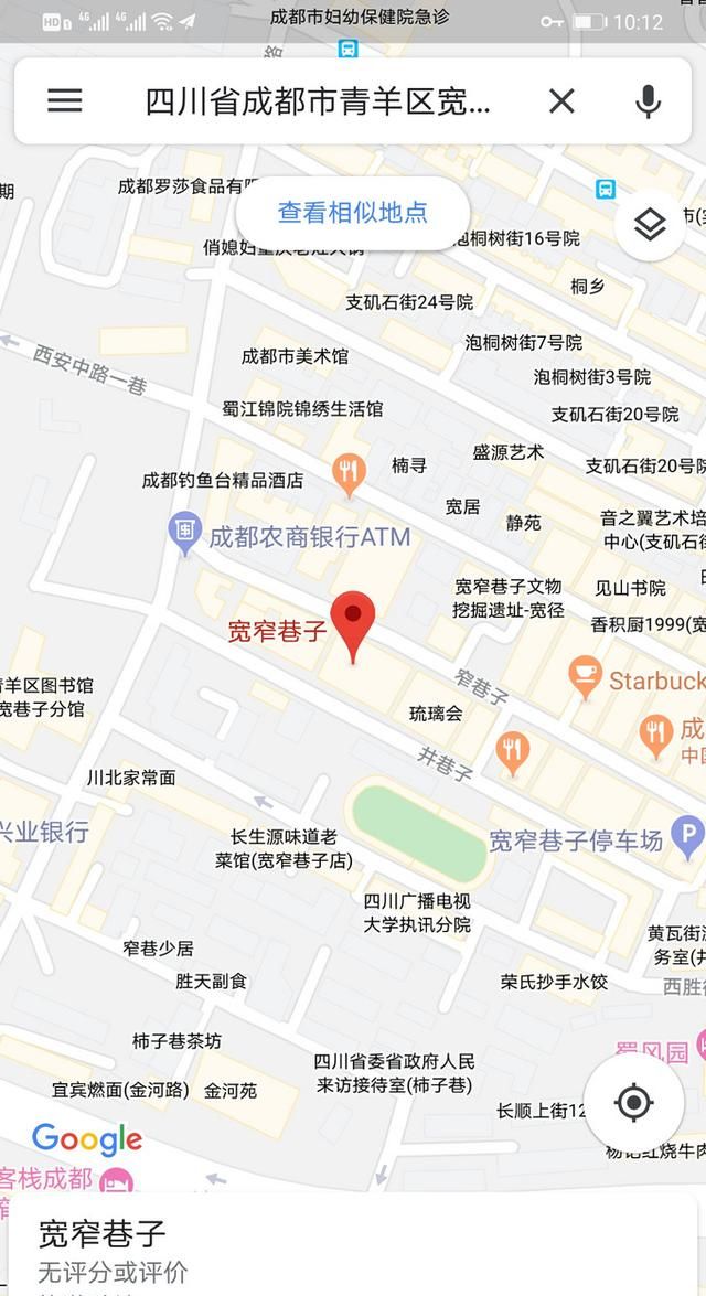 境外游刚需——如何在mate30 pro上安装google map