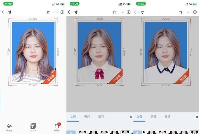 证件照拍摄没有正装怎么办？分享几个智能证件照换装工具