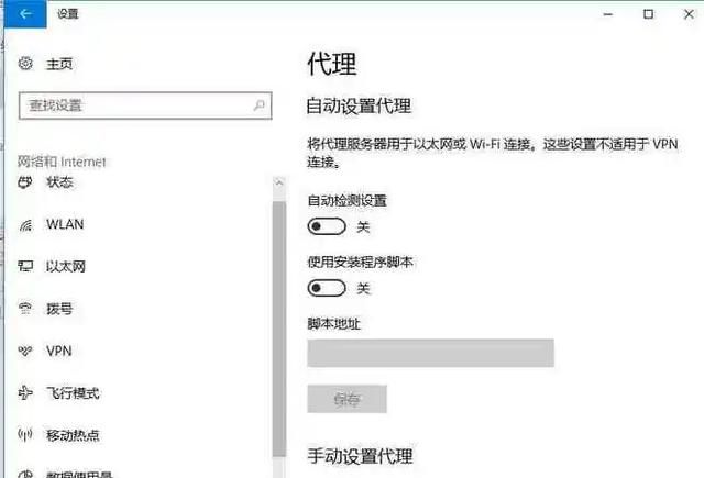 同一个网，手机可以上网，但电脑连上去却上不了网，是为什么呢？