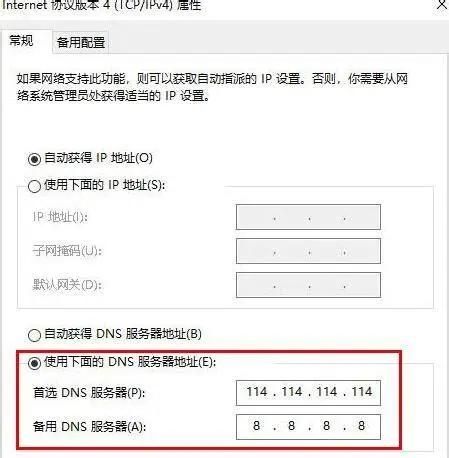 同一个网，手机可以上网，但电脑连上去却上不了网，是为什么呢？