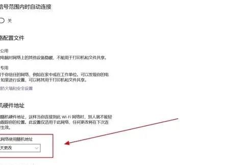 同一个网，手机可以上网，但电脑连上去却上不了网，是为什么呢？