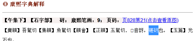 原著解析：看懂真假美猴王中孙悟空的操作，才知道什么是人情世故