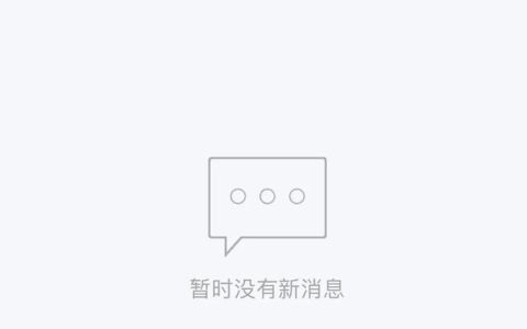 chrome隐私设置指南(如何给qq设置隐私密码)