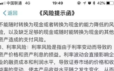 建信养老飞月宝为什么一直下降(建信养老飞月宝一月投1000可靠吗)