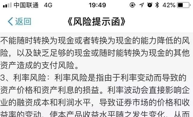 建信养老飞月宝为什么一直下降(建信养老飞月宝一月投1000可靠吗)