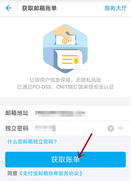 浦发信用卡还款的技巧和方法,浦发银行信用卡最低还款利息计算图7