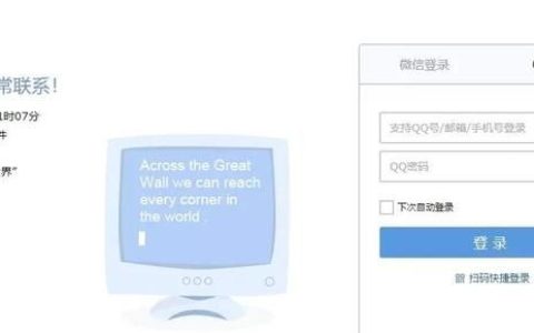 qq邮箱格式怎么写才是正确的(qq邮箱格式怎么写才正确)