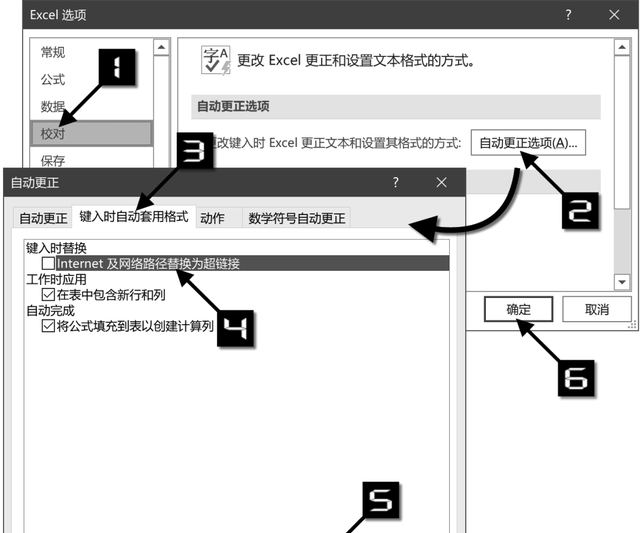 说说excel 中的超链接