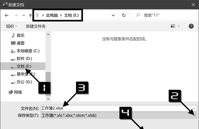 说说excel 中的超链接