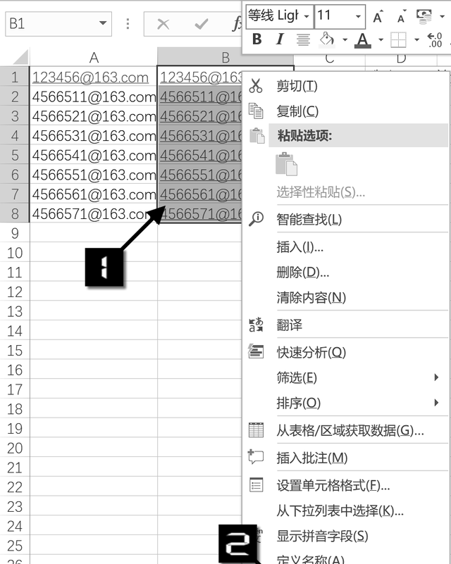 说说excel 中的超链接