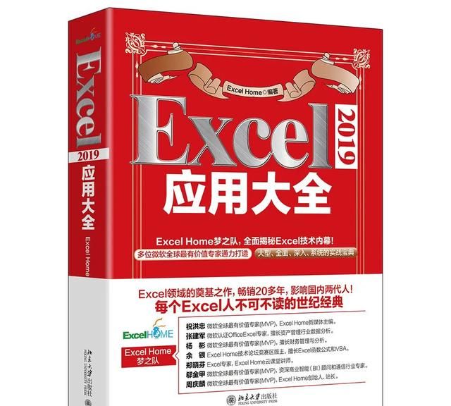 说说excel 中的超链接