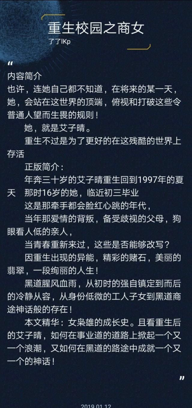 撒糖推文——被大家提名到的「女强文」推荐