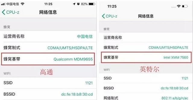 iphone基带怎么看？2招轻松查看苹果手机是高通还英特尔基带的方法