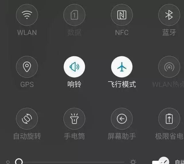「提醒」用了这么多年手机才知道，飞行模式还藏着这6个功能