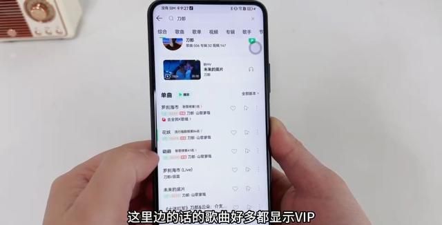 手机如何免费下载歌曲？1分钟教会你简单方便，关键能省钱！