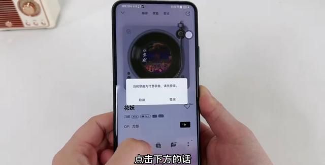 手机如何免费下载歌曲？1分钟教会你简单方便，关键能省钱！