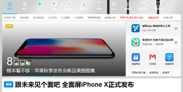 wephone与weiphone，一字之差，却有千差万别