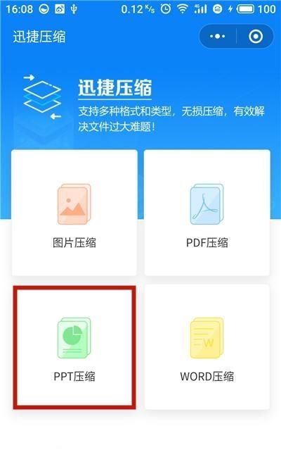 微信文件超过20m不能发送？按下这个键便可搞定，网友：太实用了