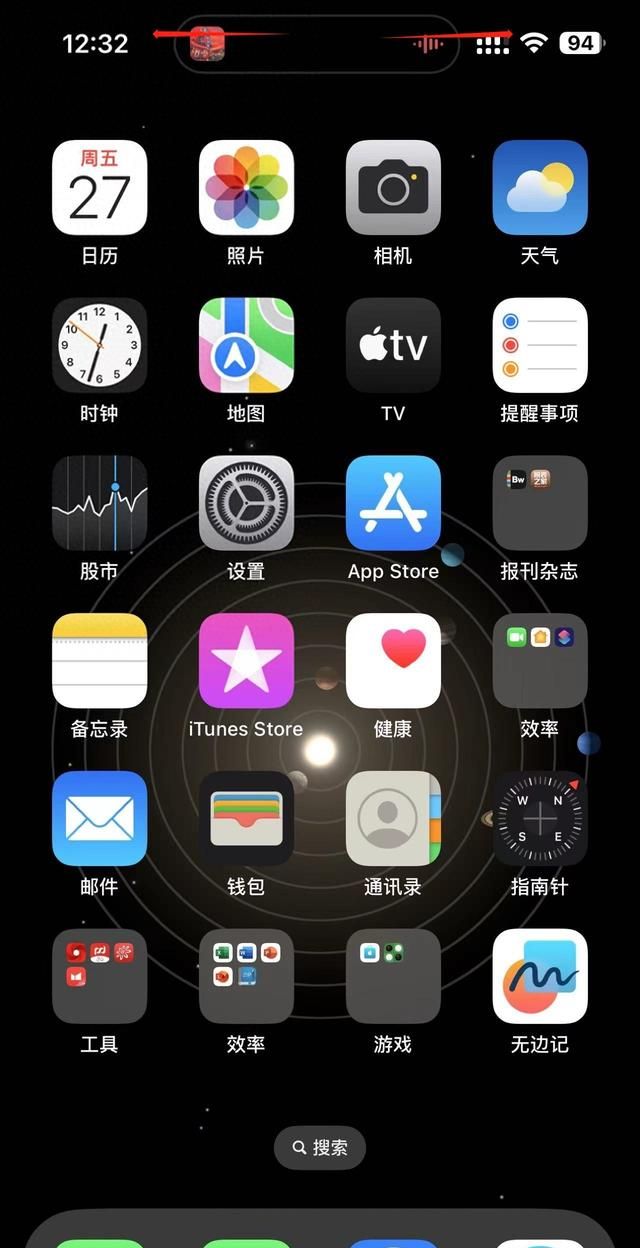 苹果 iphone 15 系列如何截屏不带“灵动岛”？