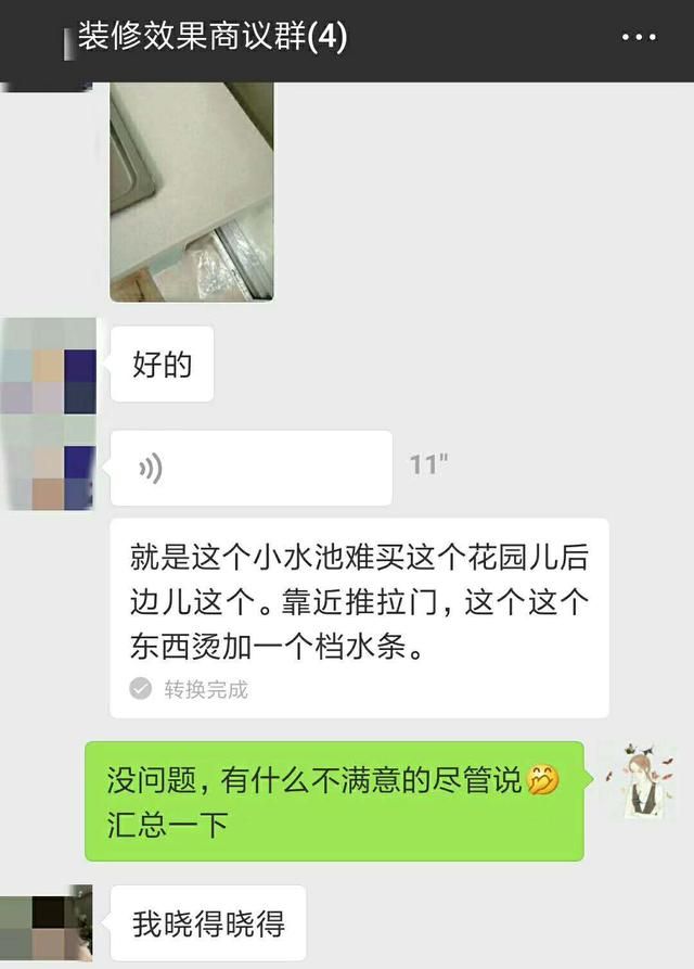 丰县装修做对了这件事情才可以顺风顺水