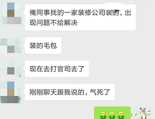 丰县装修做对了这件事情才可以顺风顺水