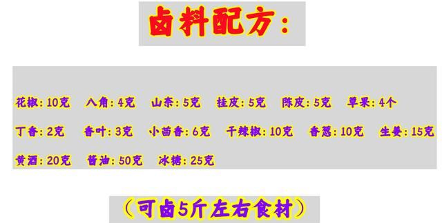 泡发鱿鱼墨鱼干，别只用清水，海边人教正确做法，2小时泡发5倍大